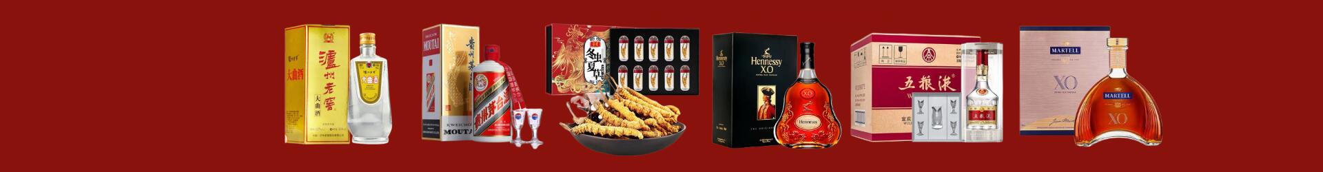 重庆合川聚财烟酒经营部