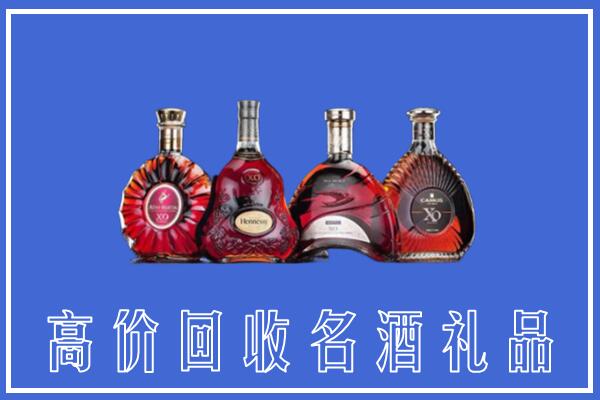 重庆合川回收洋酒