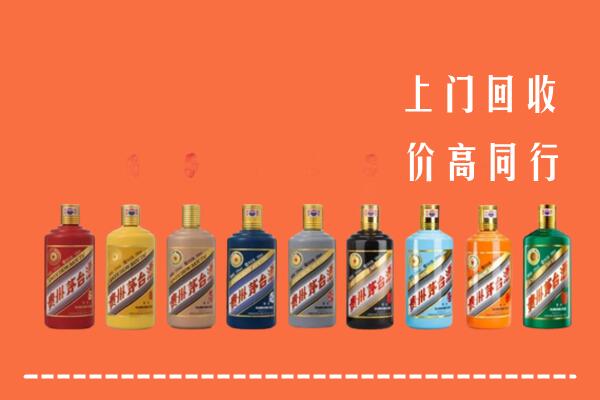 重庆合川回收茅台酒