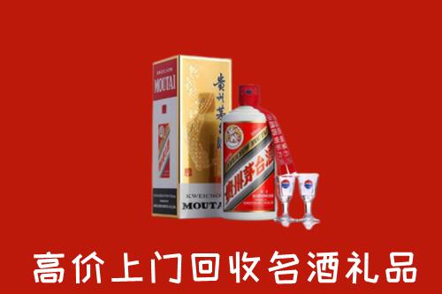 重庆合川回收茅台酒