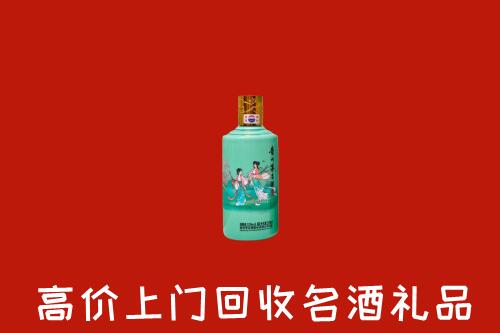 高价求购：重庆合川回收24节气茅台酒