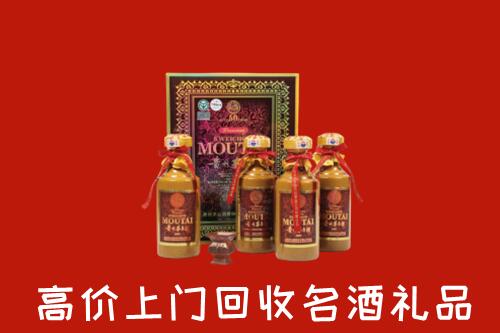收购行情：重庆合川回收50年茅台酒