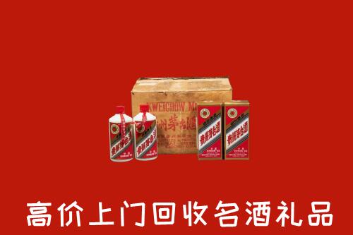 收购行情：重庆合川回收铁盖茅台酒