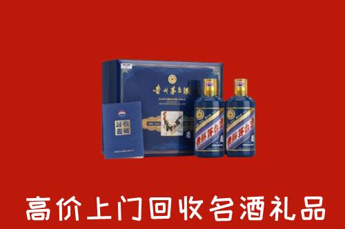 收购行情：重庆合川回收生肖茅台酒