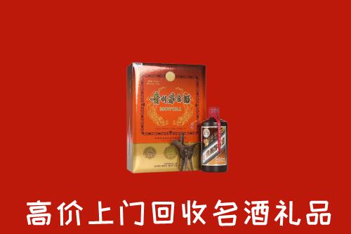 重庆合川回收贵宾特制茅台酒