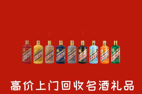 重庆合川回收纪念茅台酒