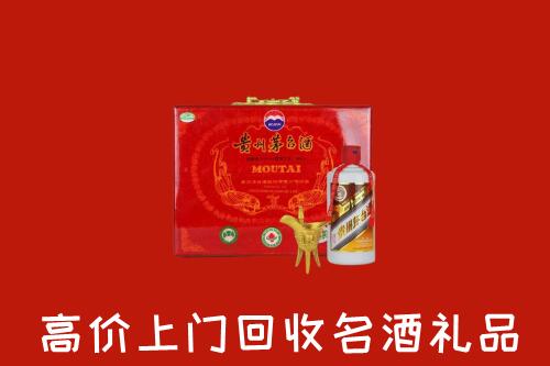 重庆合川回收茅台酒瓶