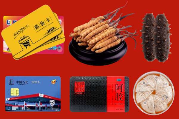 重庆合川烟酒回收礼品
