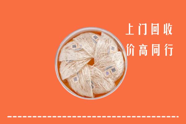 收购行情：重庆合川回收燕窝